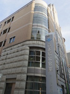 kokaido